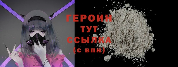 мефедрон мука Верхний Тагил