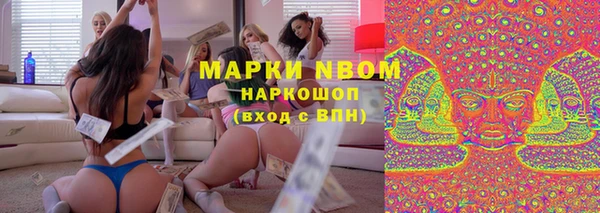 мефедрон мука Верхний Тагил